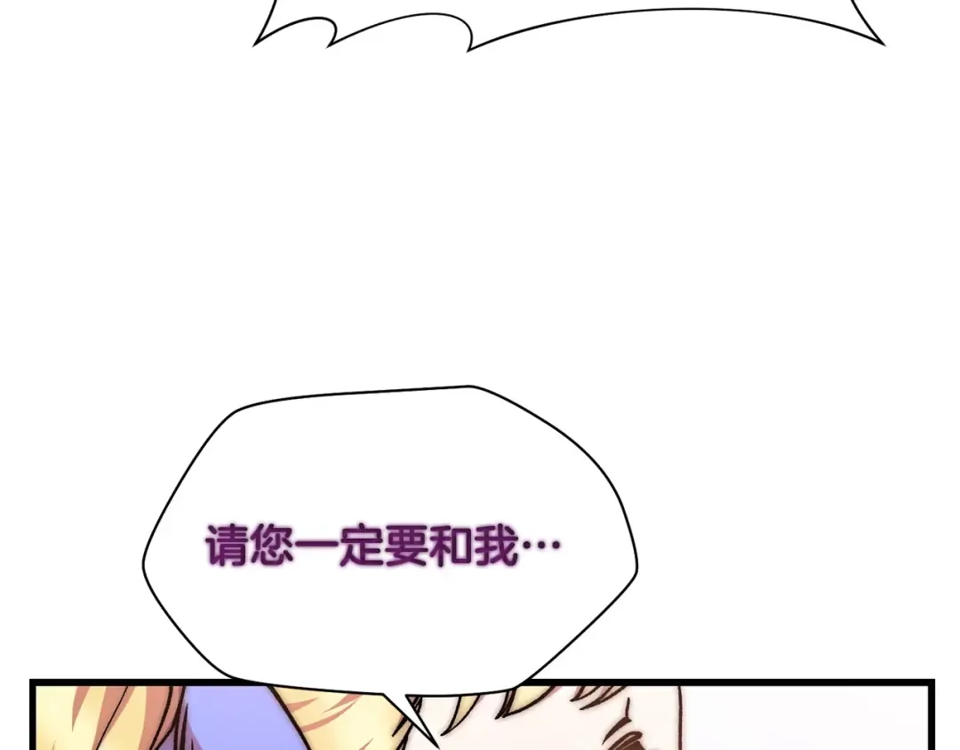 第30话 童年，在人间，我的大学 第35页