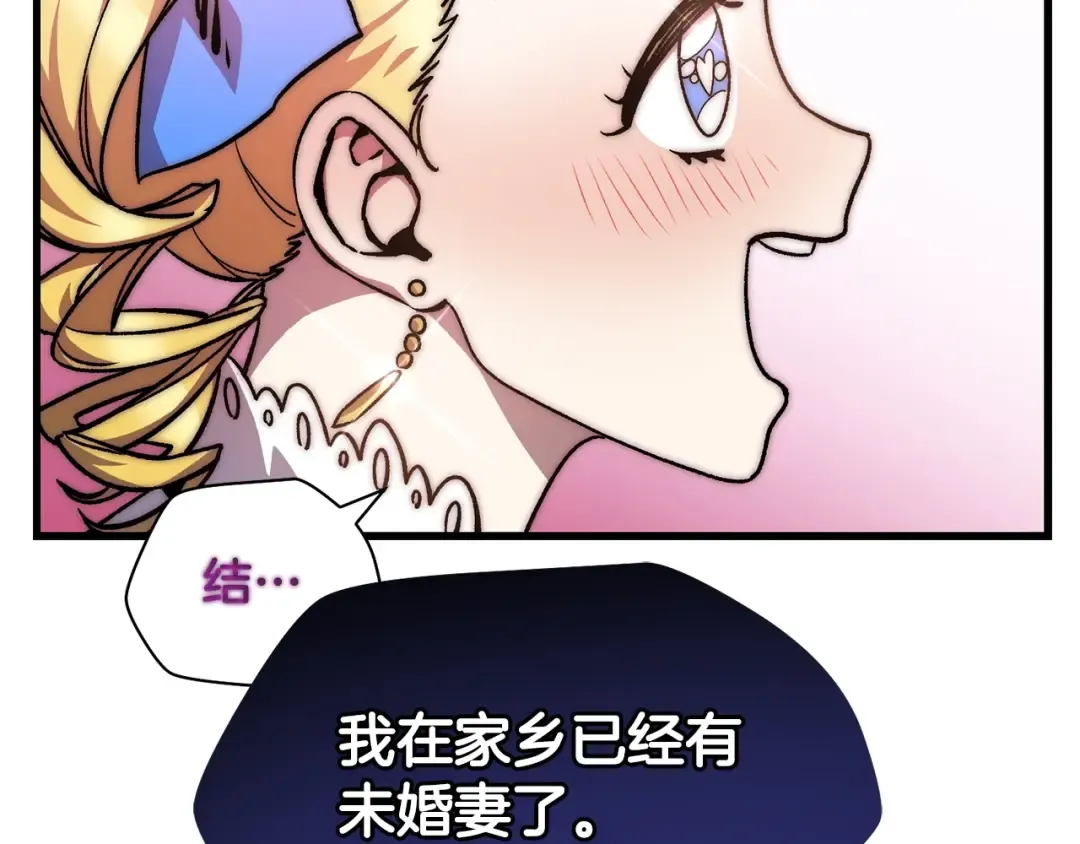第30话 童年，在人间，我的大学 第36页