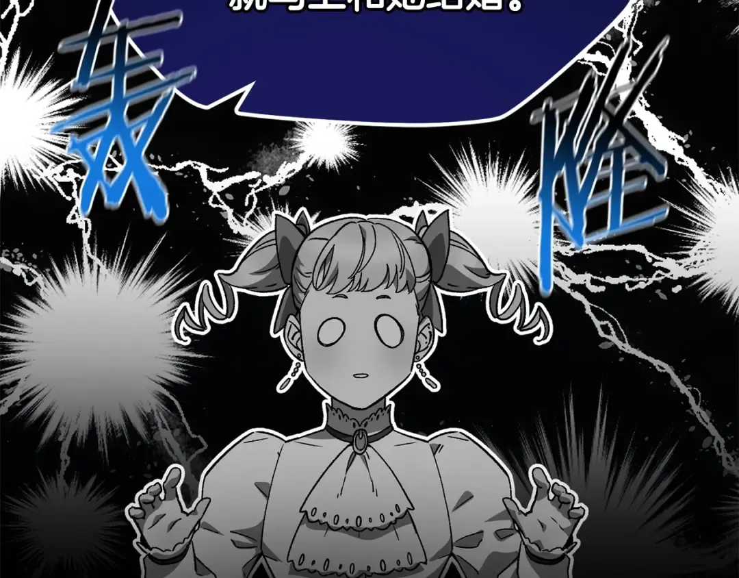 第30话 童年，在人间，我的大学 第39页