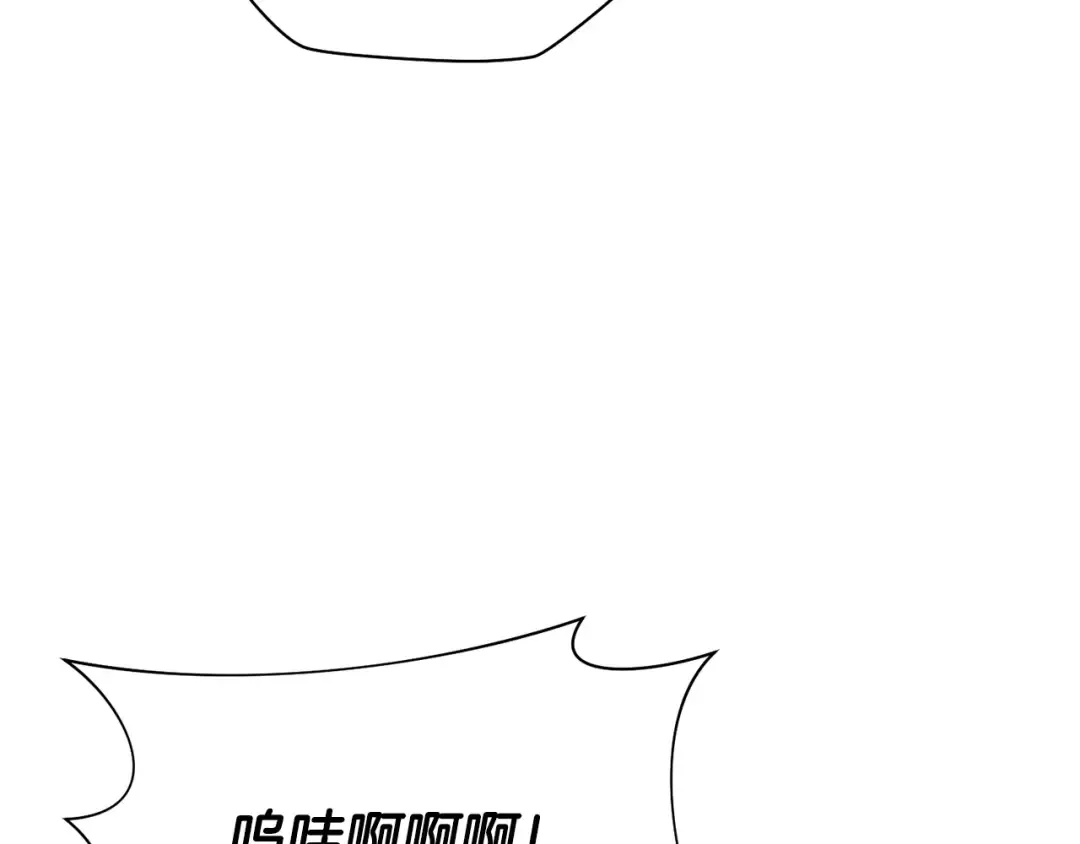 第30话 童年，在人间，我的大学 第43页