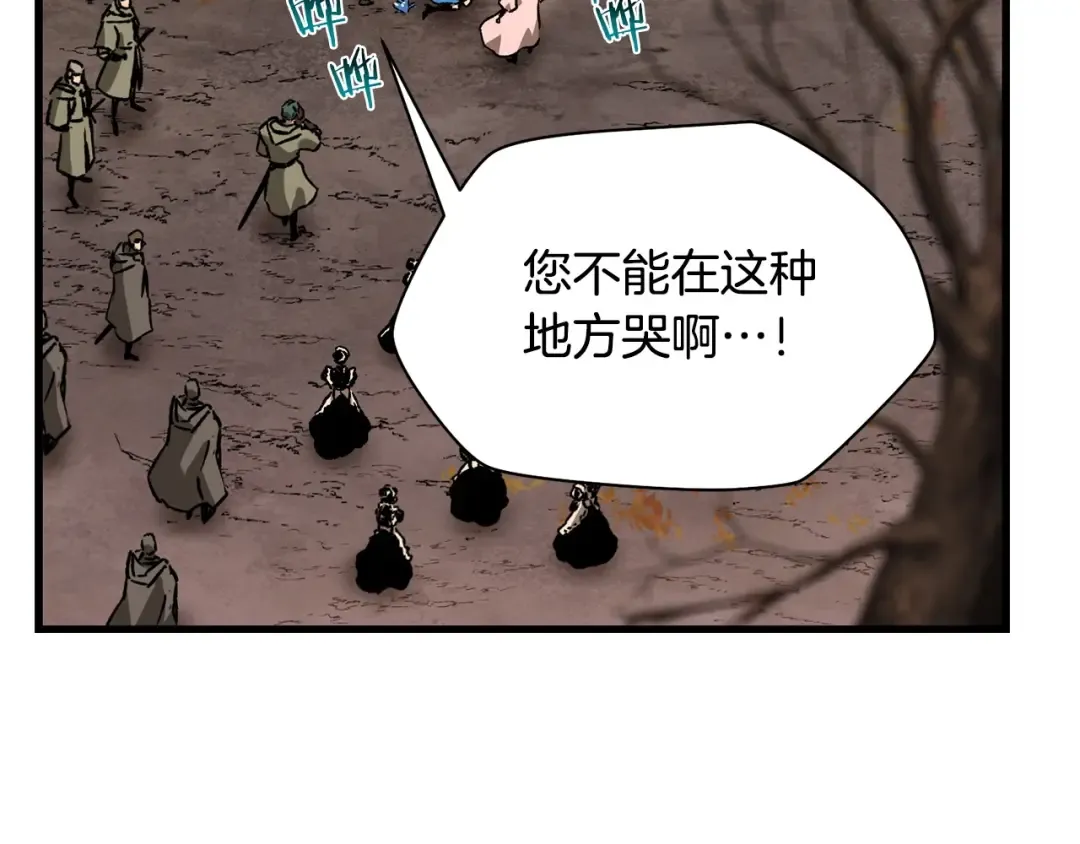 第30话 童年，在人间，我的大学 第45页