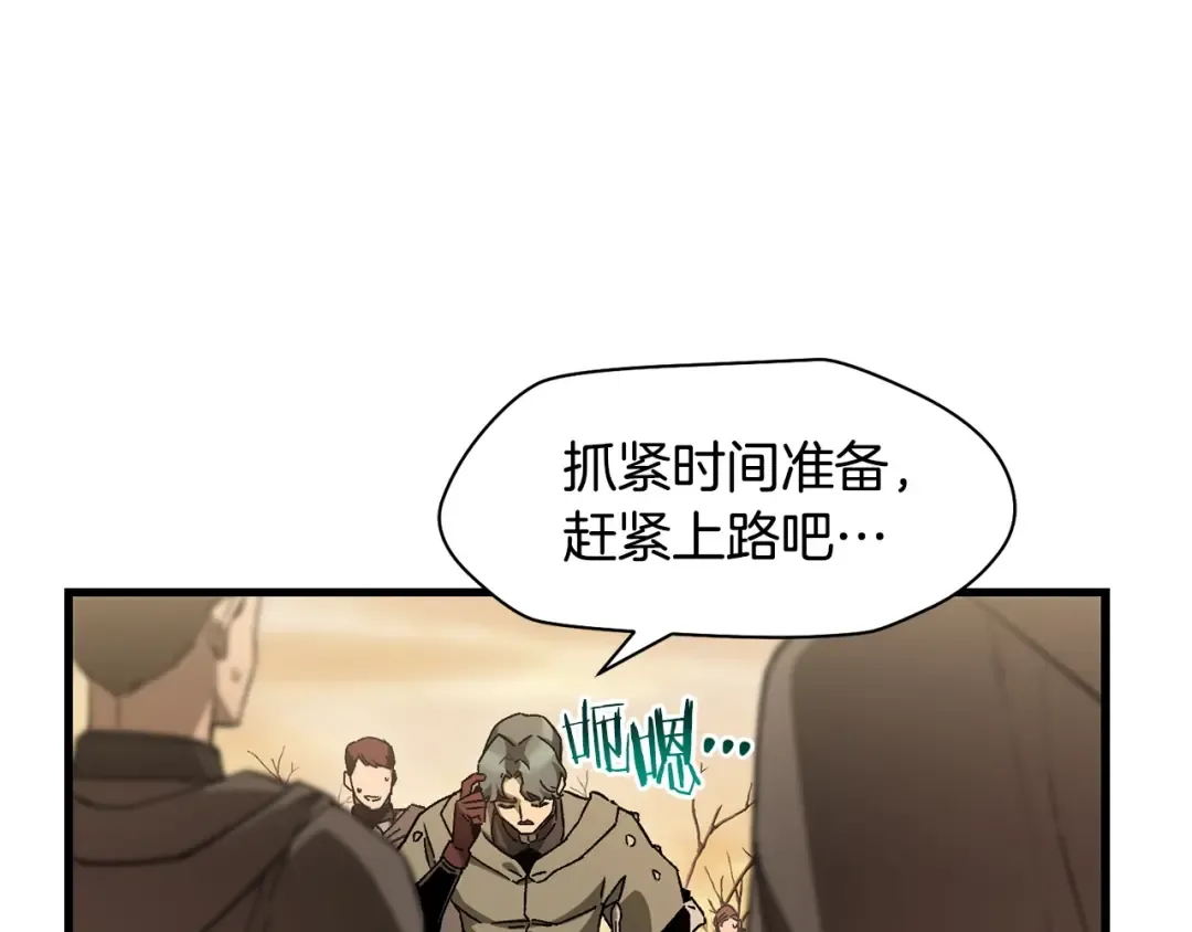 第30话 童年，在人间，我的大学 第47页