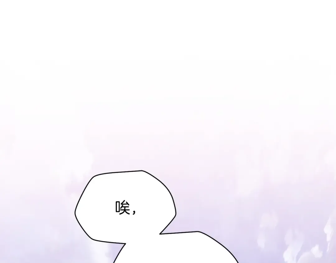 第30话 童年，在人间，我的大学 第50页
