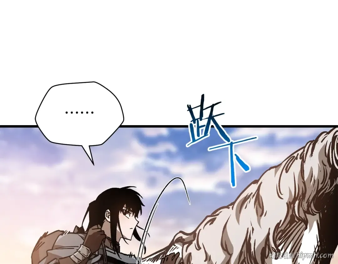第30话 童年，在人间，我的大学 第56页