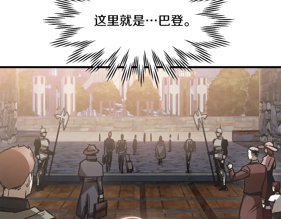 第30话 童年，在人间，我的大学 第59页