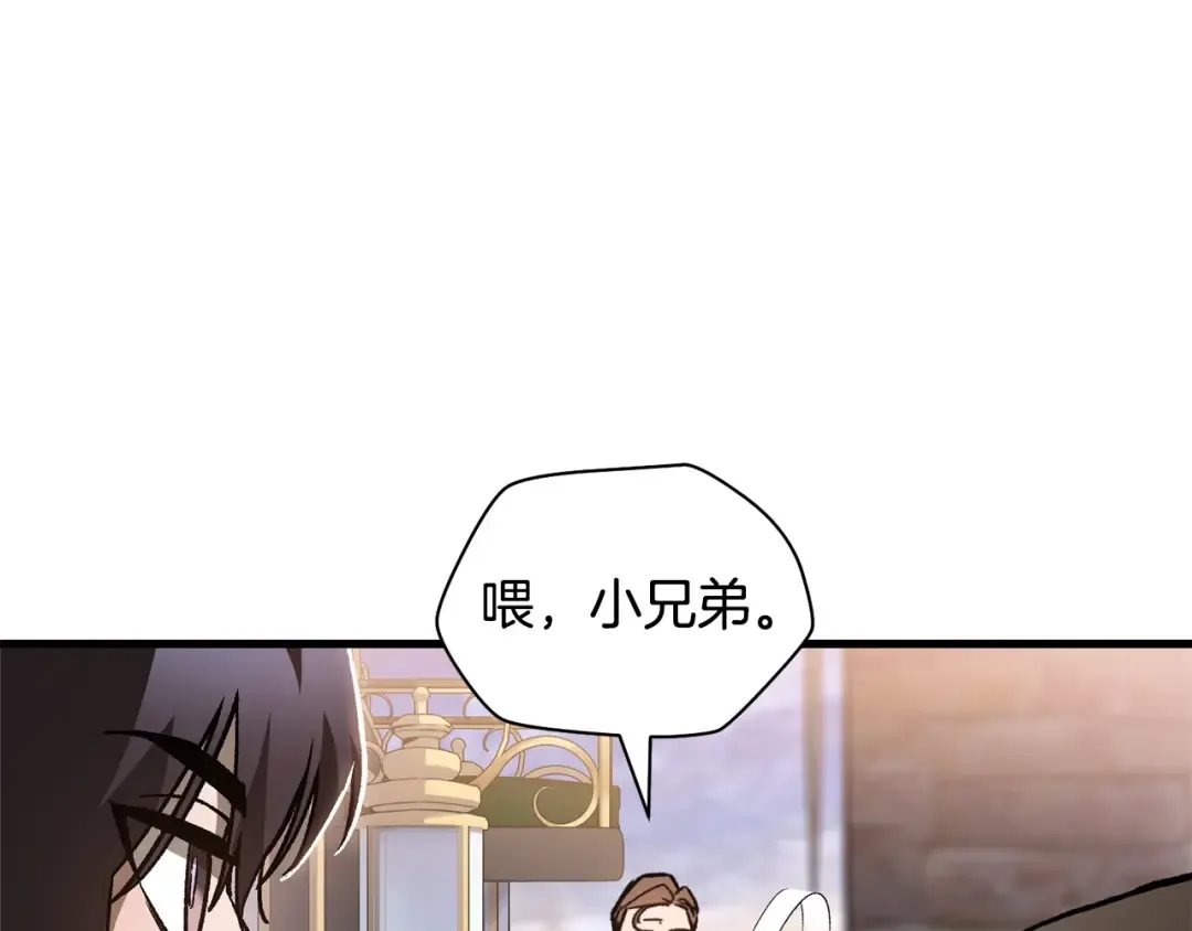 第30话 童年，在人间，我的大学 第61页