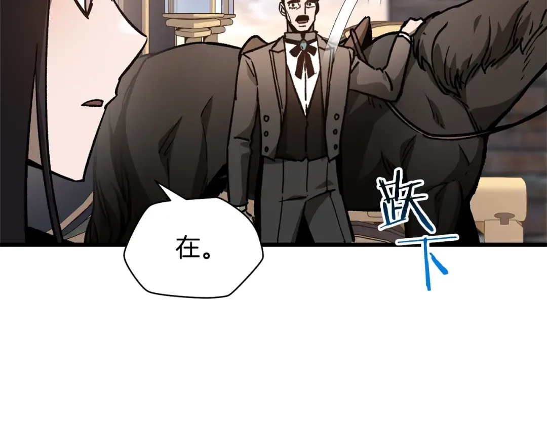 第30话 童年，在人间，我的大学 第62页