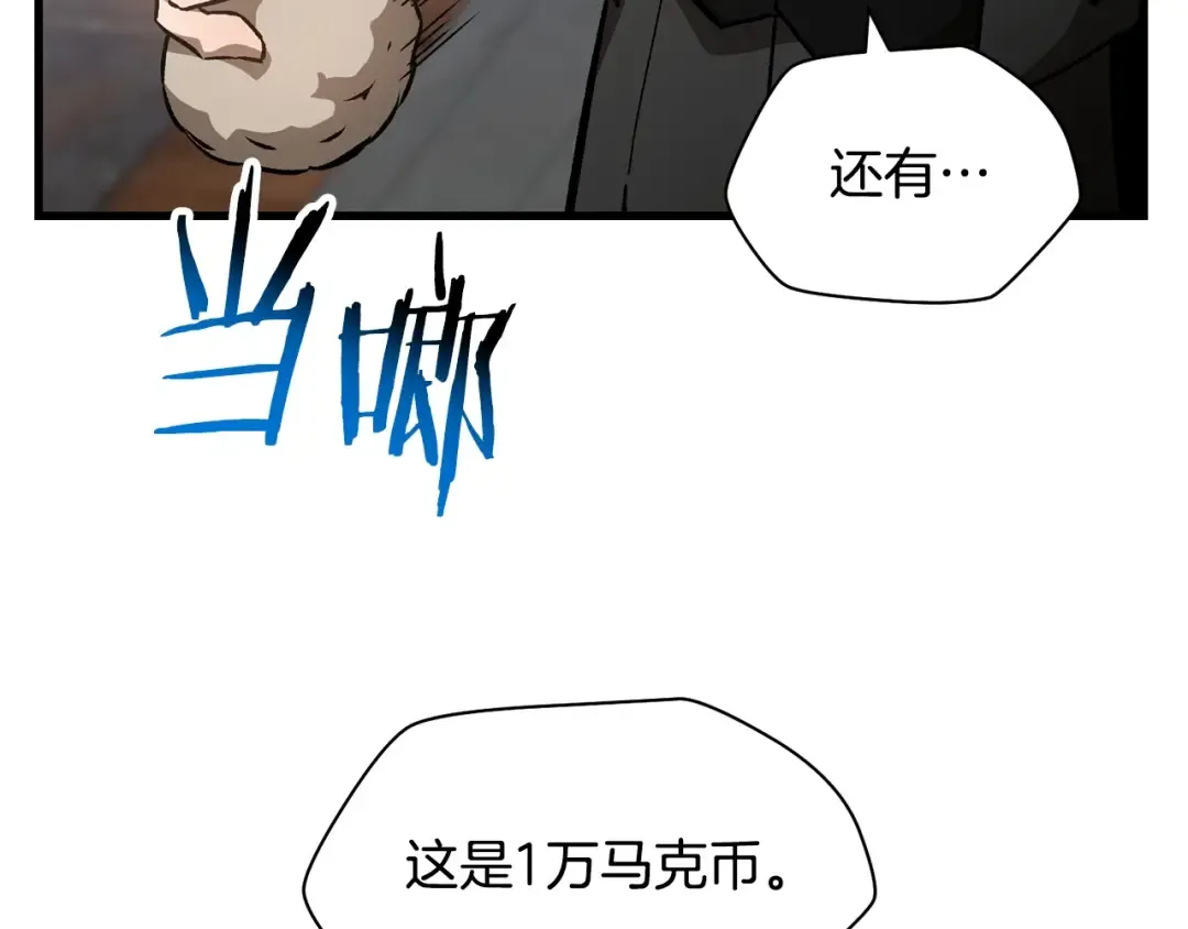 第30话 童年，在人间，我的大学 第67页