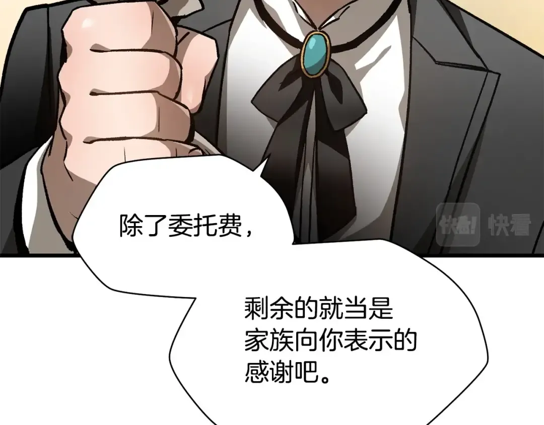 第30话 童年，在人间，我的大学 第69页