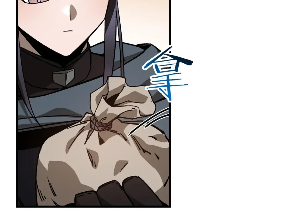 第30话 童年，在人间，我的大学 第71页