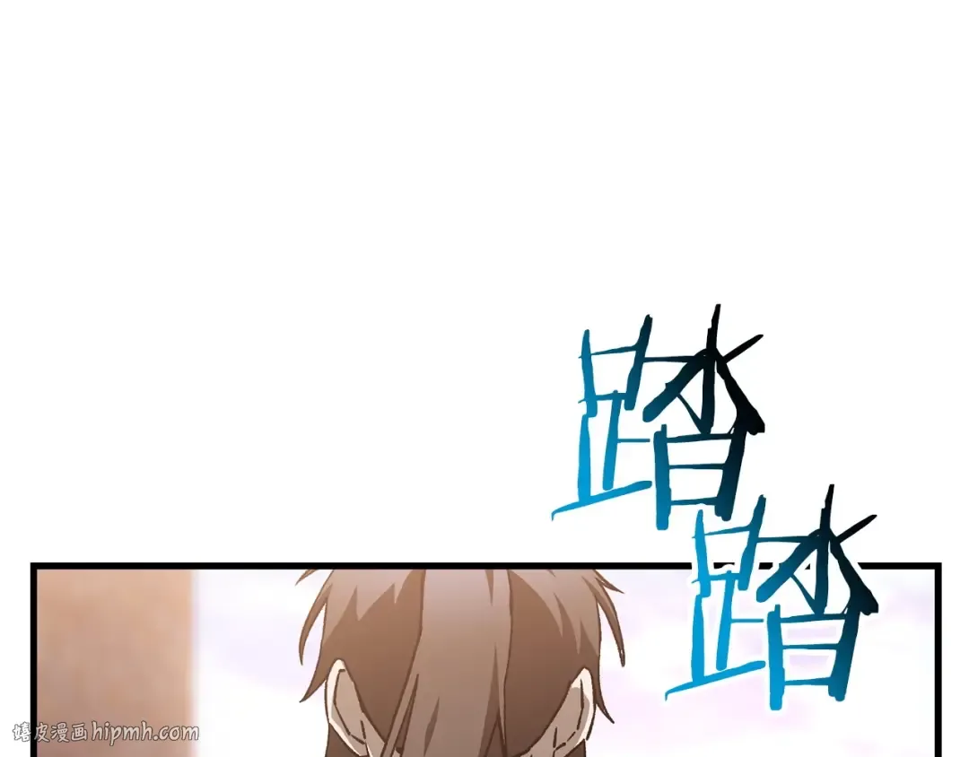 第30话 童年，在人间，我的大学 第80页