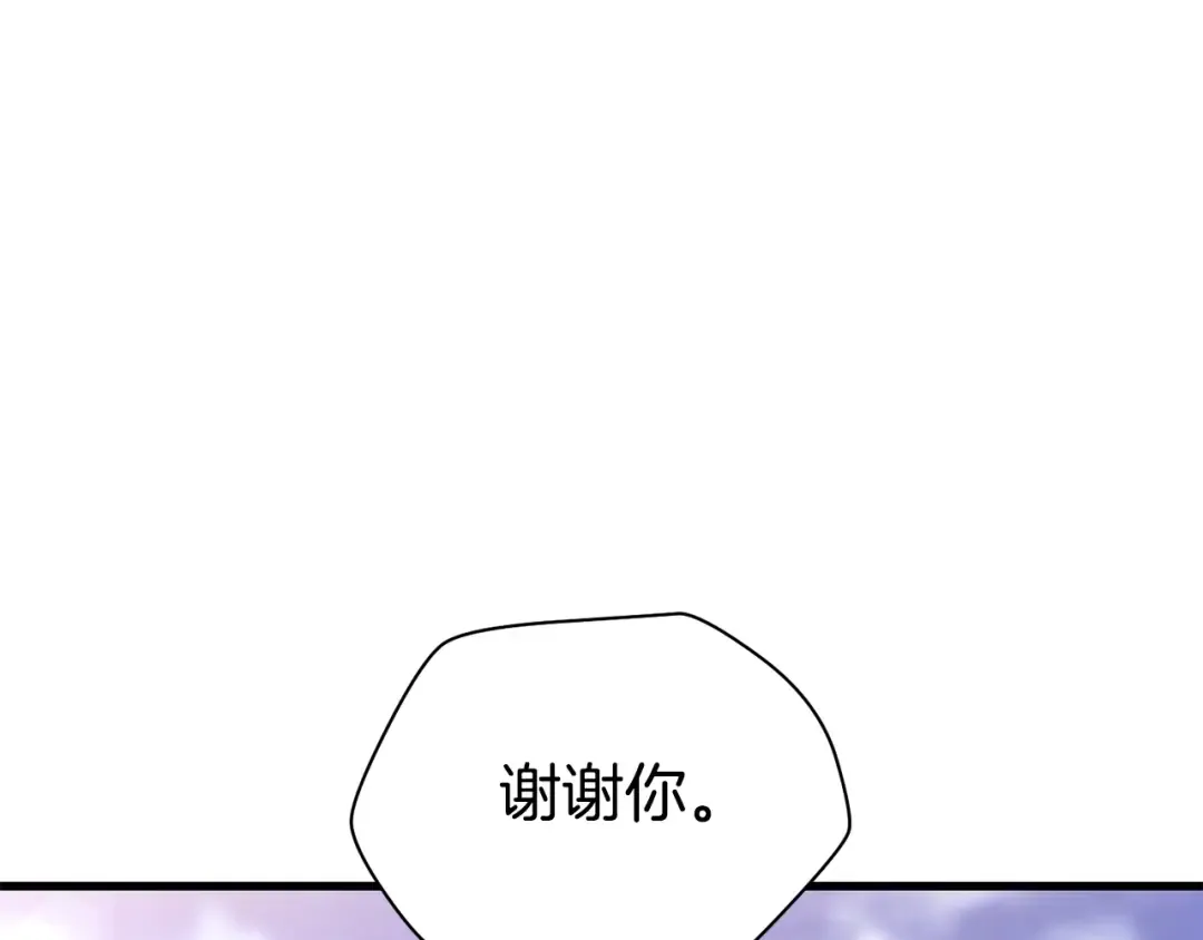 第30话 童年，在人间，我的大学 第89页
