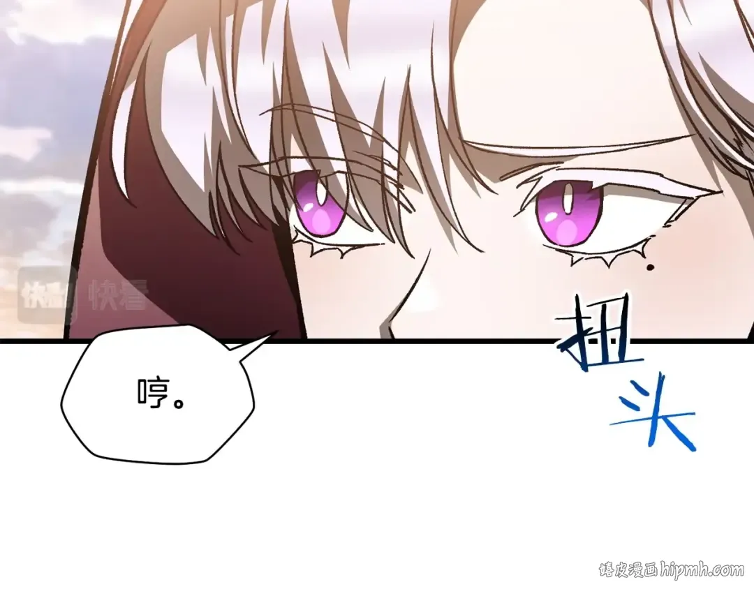 第30话 童年，在人间，我的大学 第96页