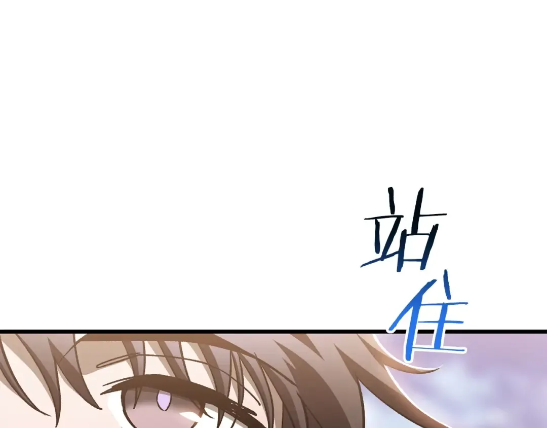 第30话 童年，在人间，我的大学 第100页