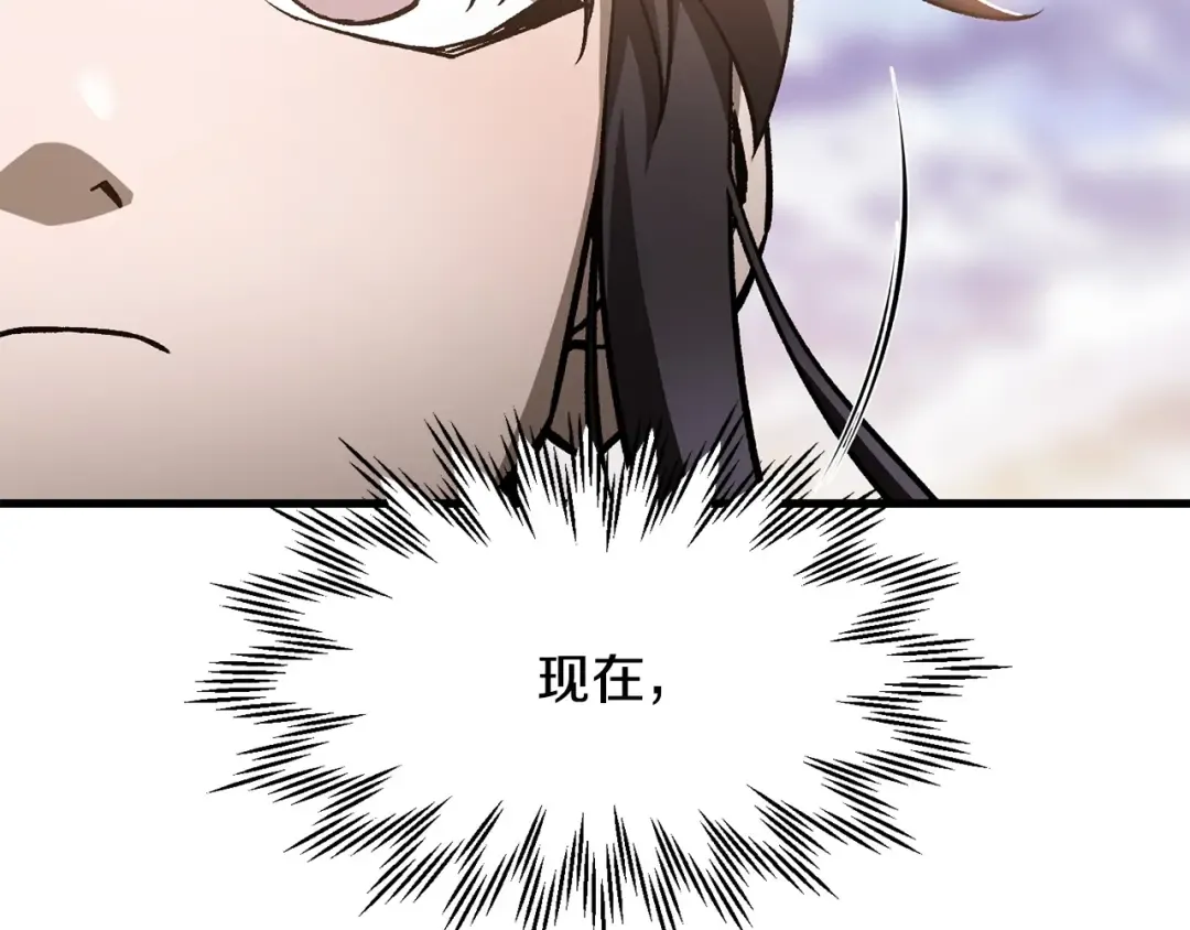 第30话 童年，在人间，我的大学 第101页