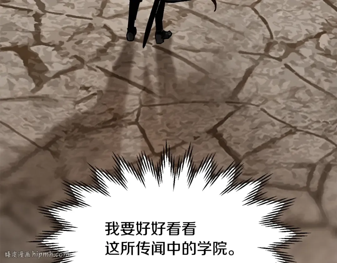 第30话 童年，在人间，我的大学 第104页