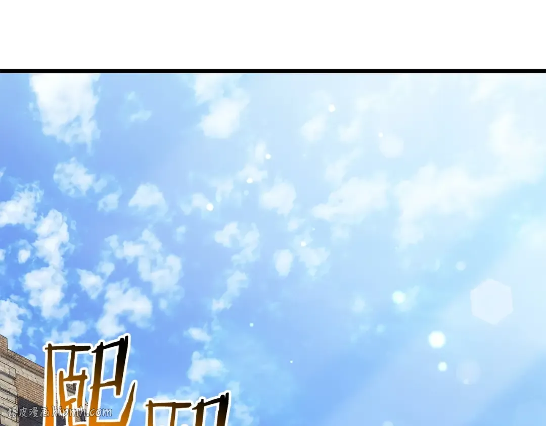 第30话 童年，在人间，我的大学 第112页