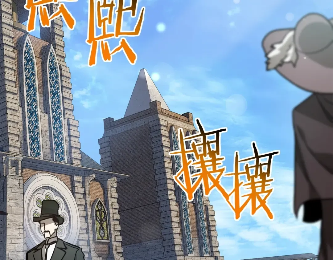 第30话 童年，在人间，我的大学 第113页