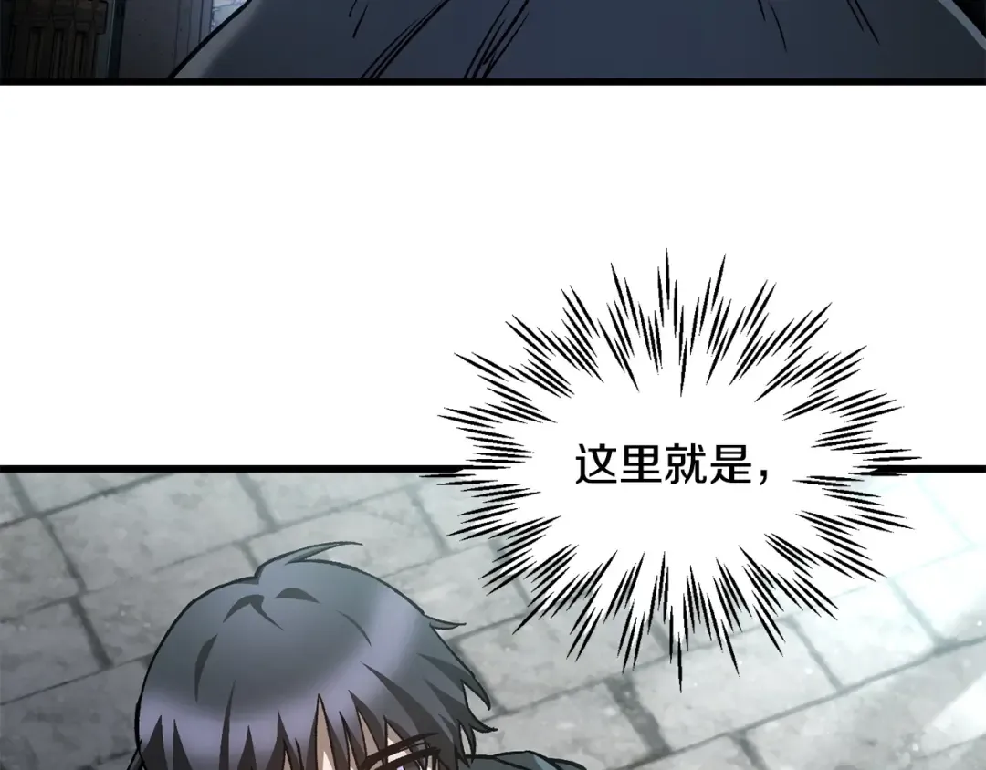 第30话 童年，在人间，我的大学 第126页