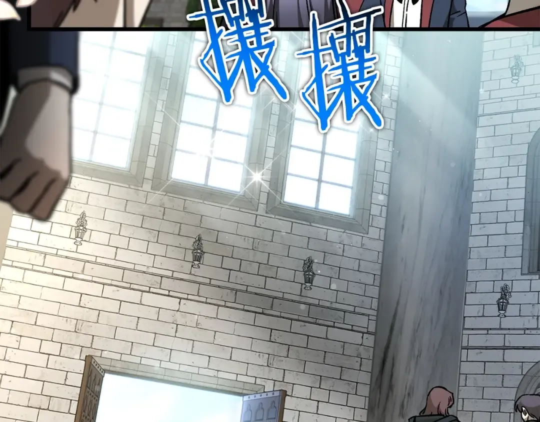 第30话 童年，在人间，我的大学 第134页