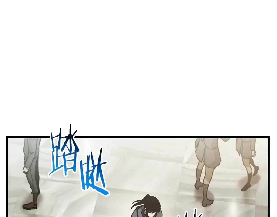 第30话 童年，在人间，我的大学 第141页