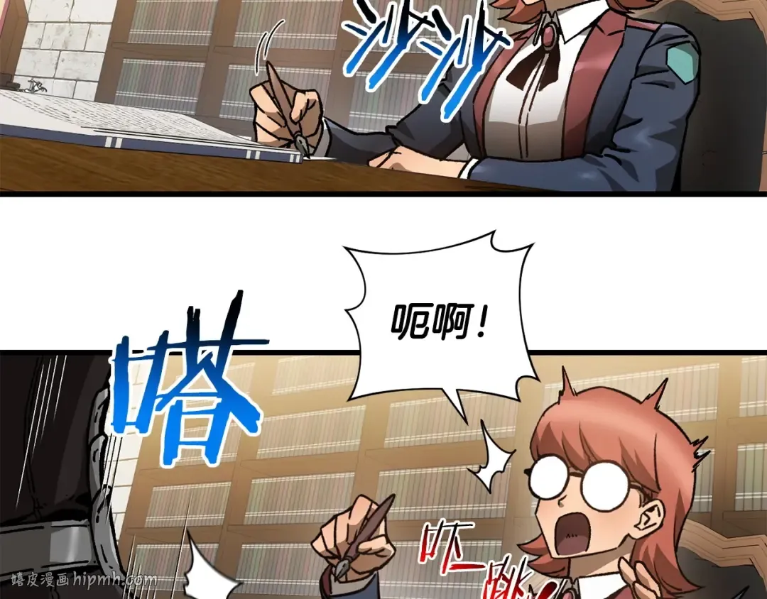 第30话 童年，在人间，我的大学 第144页