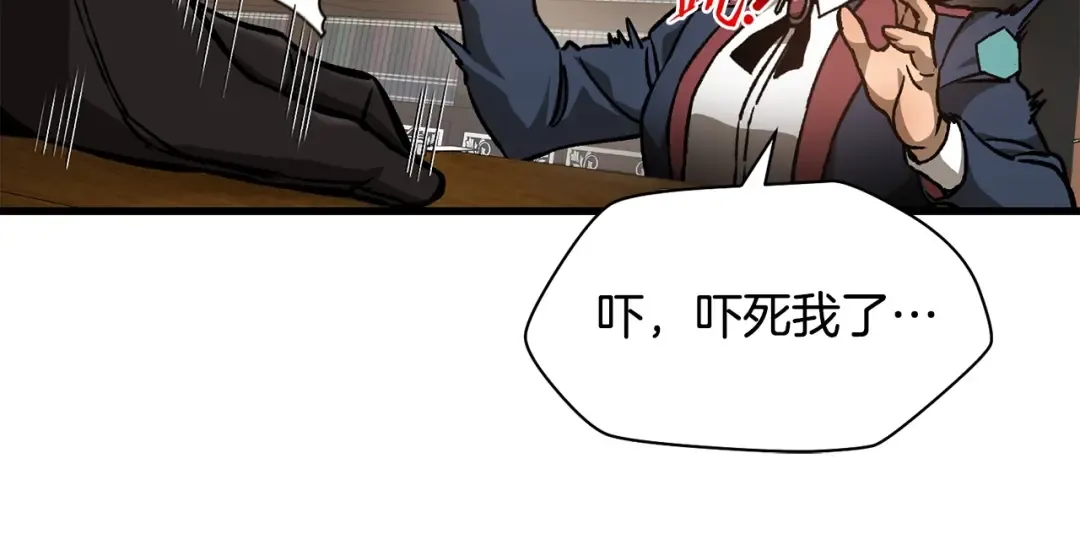 第30话 童年，在人间，我的大学 第145页