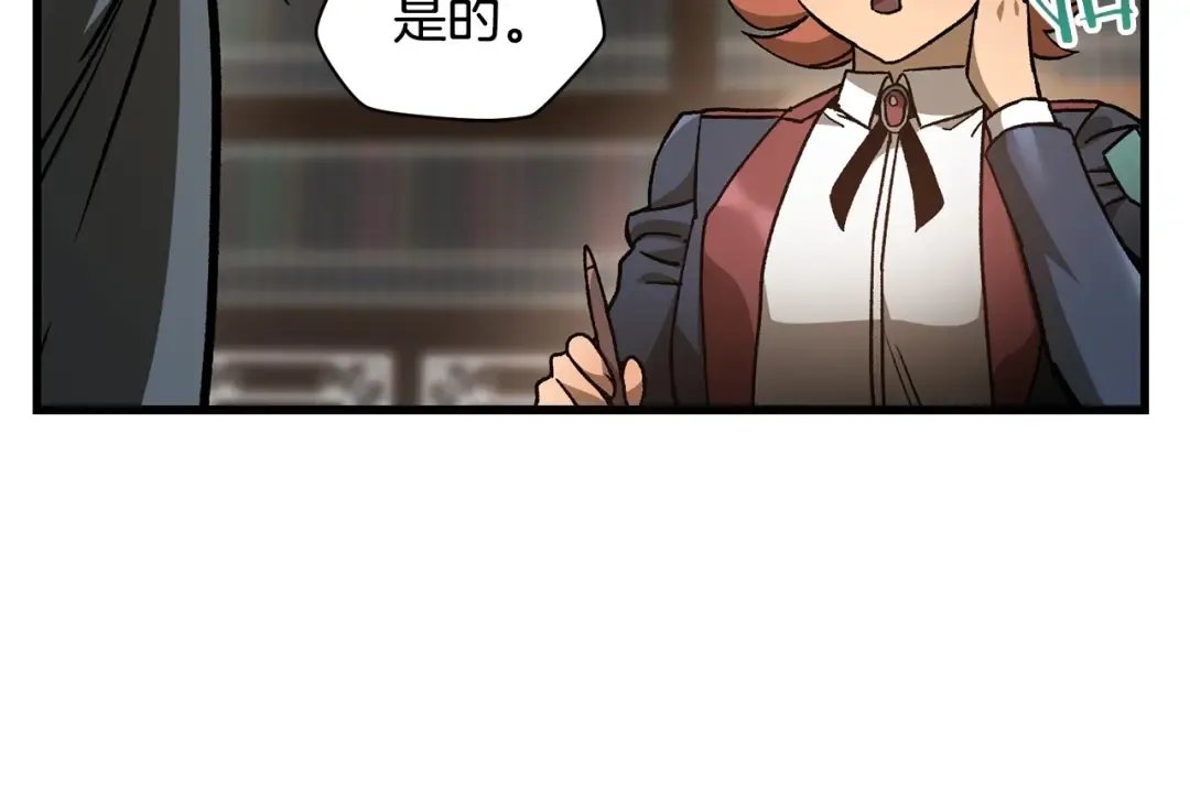 第30话 童年，在人间，我的大学 第151页