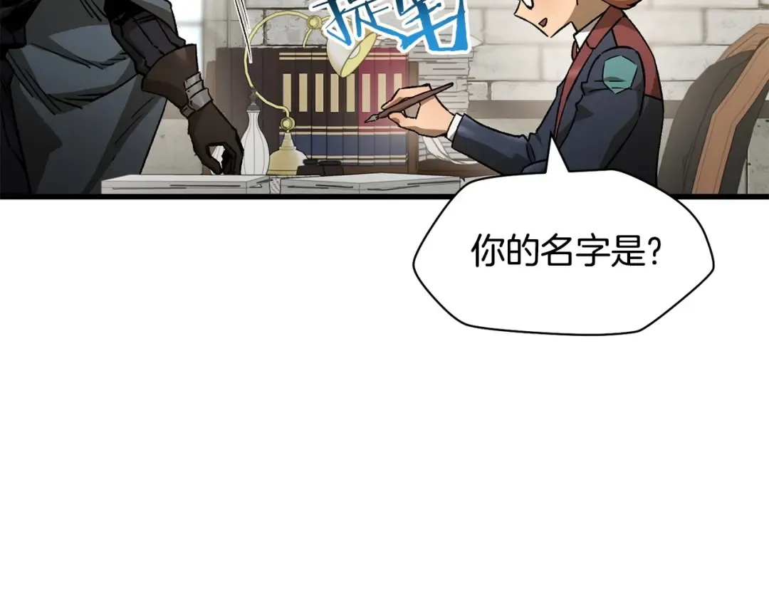 第30话 童年，在人间，我的大学 第155页