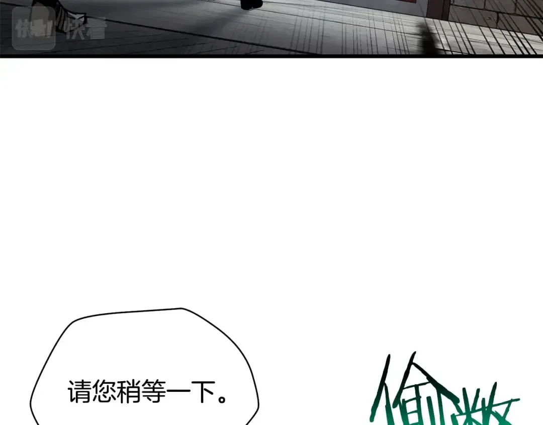 第30话 童年，在人间，我的大学 第166页