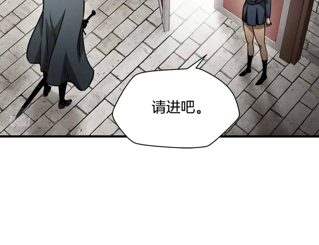 第30话 童年，在人间，我的大学 第178页