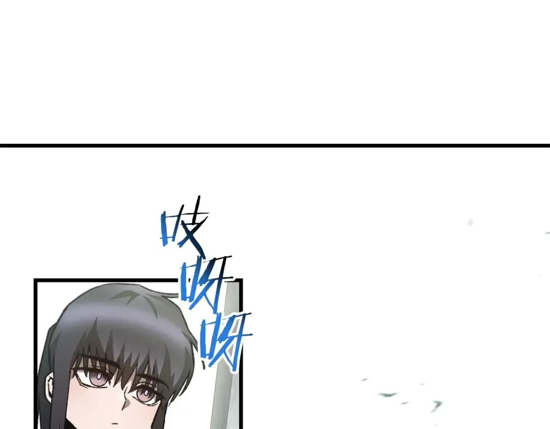 第30话 童年，在人间，我的大学 第179页