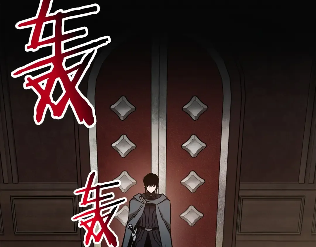 第30话 童年，在人间，我的大学 第182页