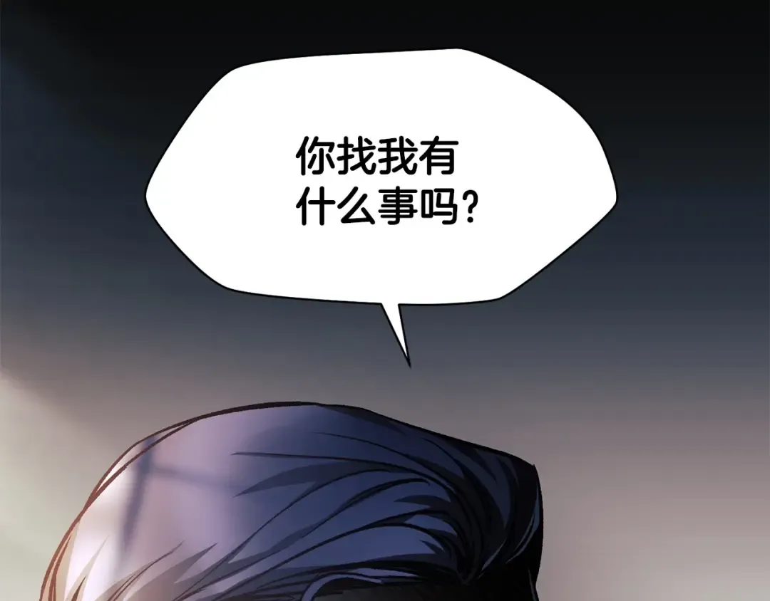 第30话 童年，在人间，我的大学 第187页