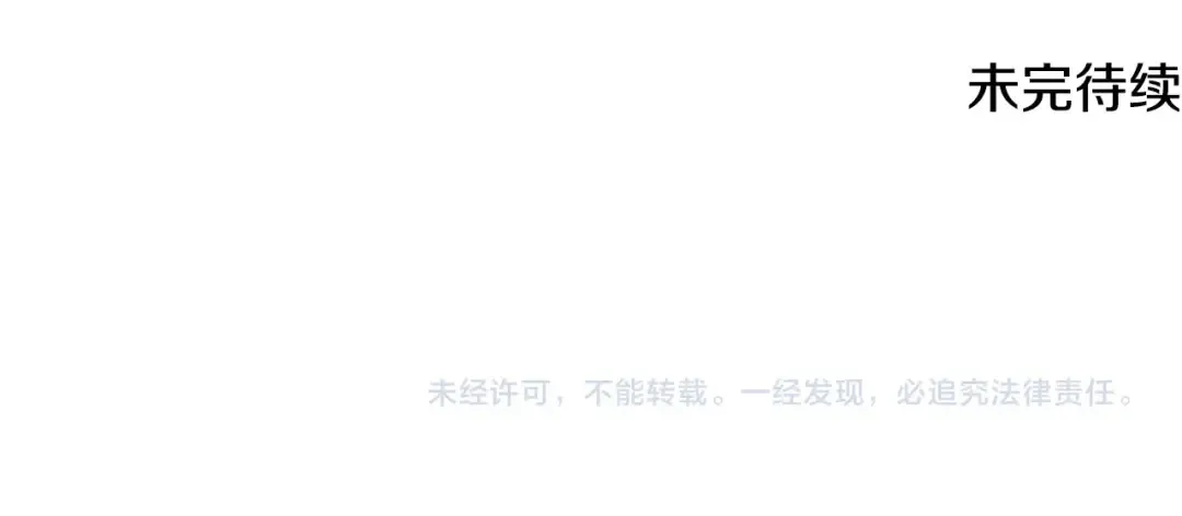 第30话 童年，在人间，我的大学 第190页