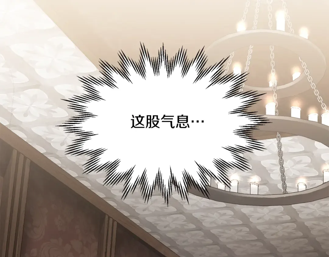 第31话 小试身手 第2页