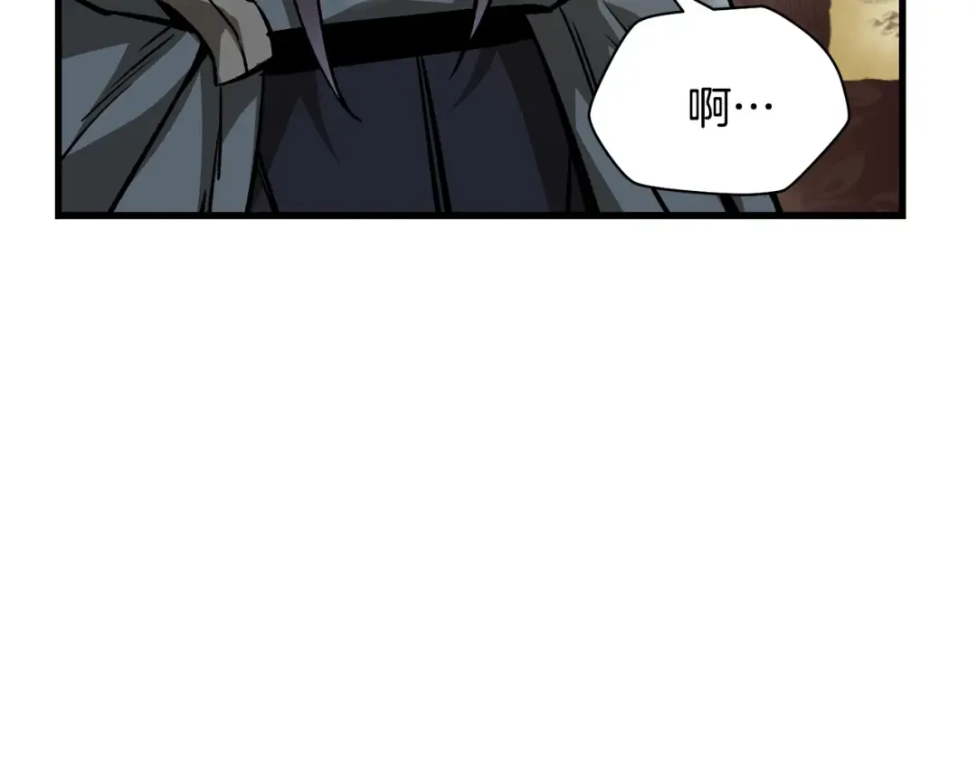 第31话 小试身手 第13页
