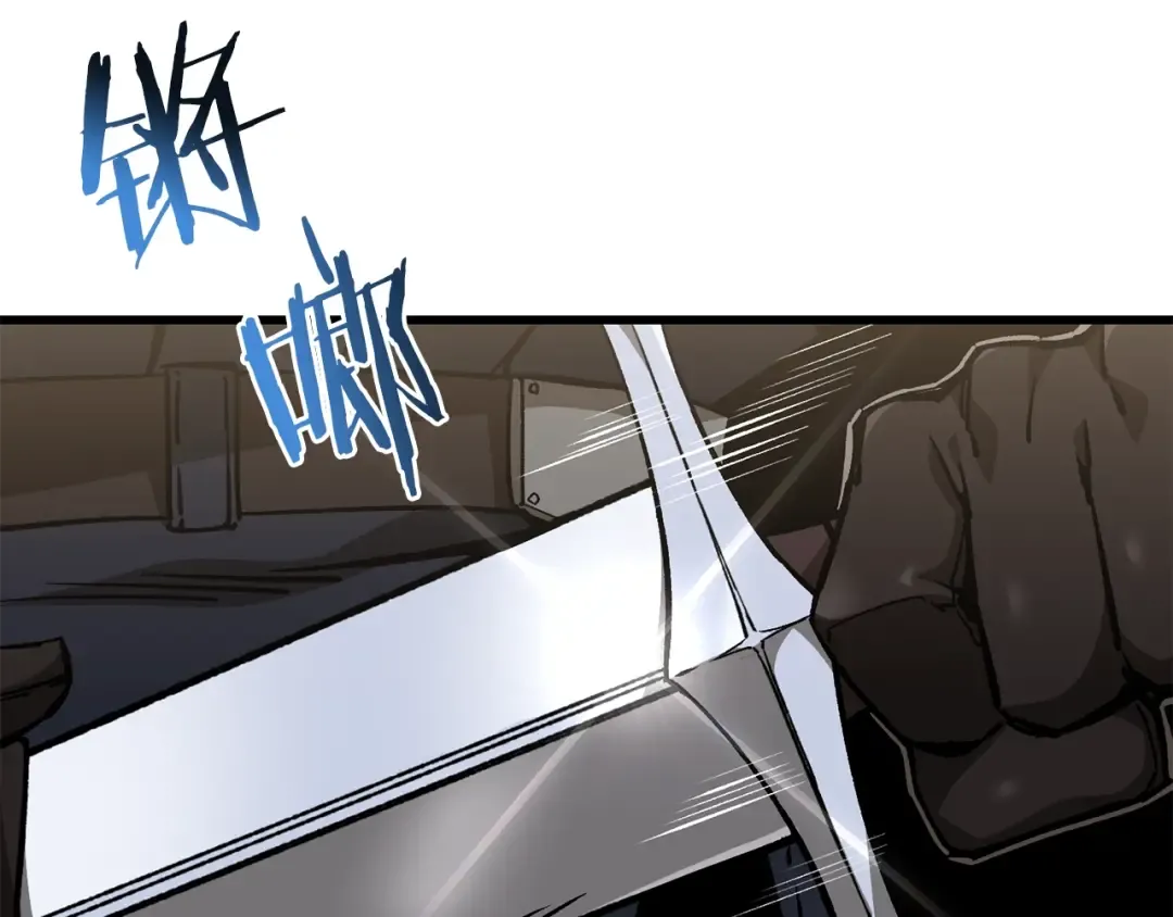 第31话 小试身手 第14页