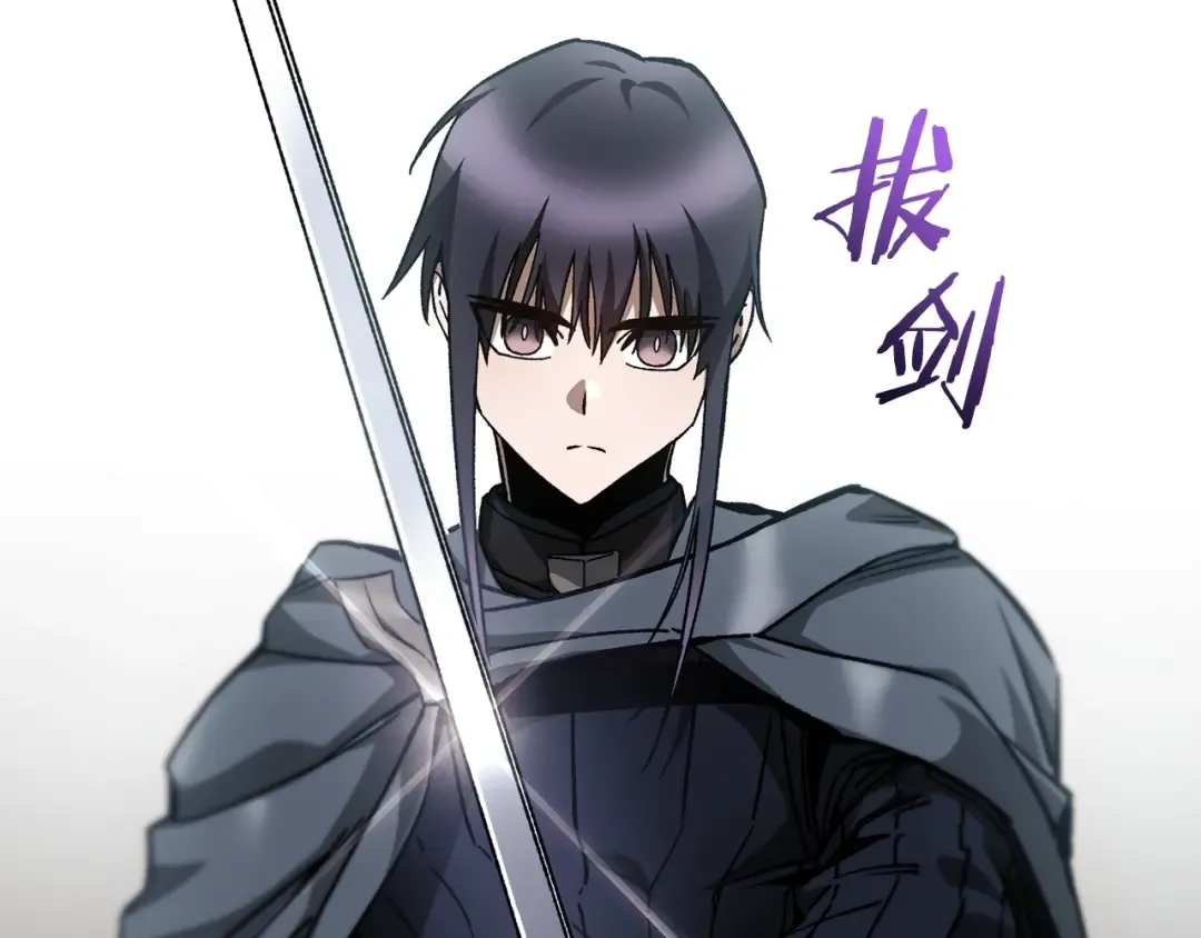 第31话 小试身手 第17页