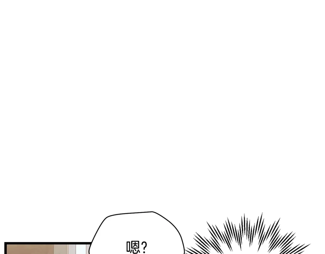 第31话 小试身手 第22页