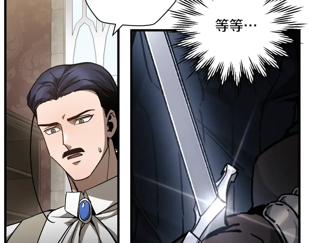 第31话 小试身手 第23页