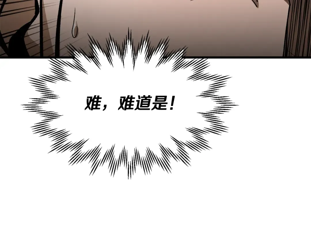 第31话 小试身手 第27页