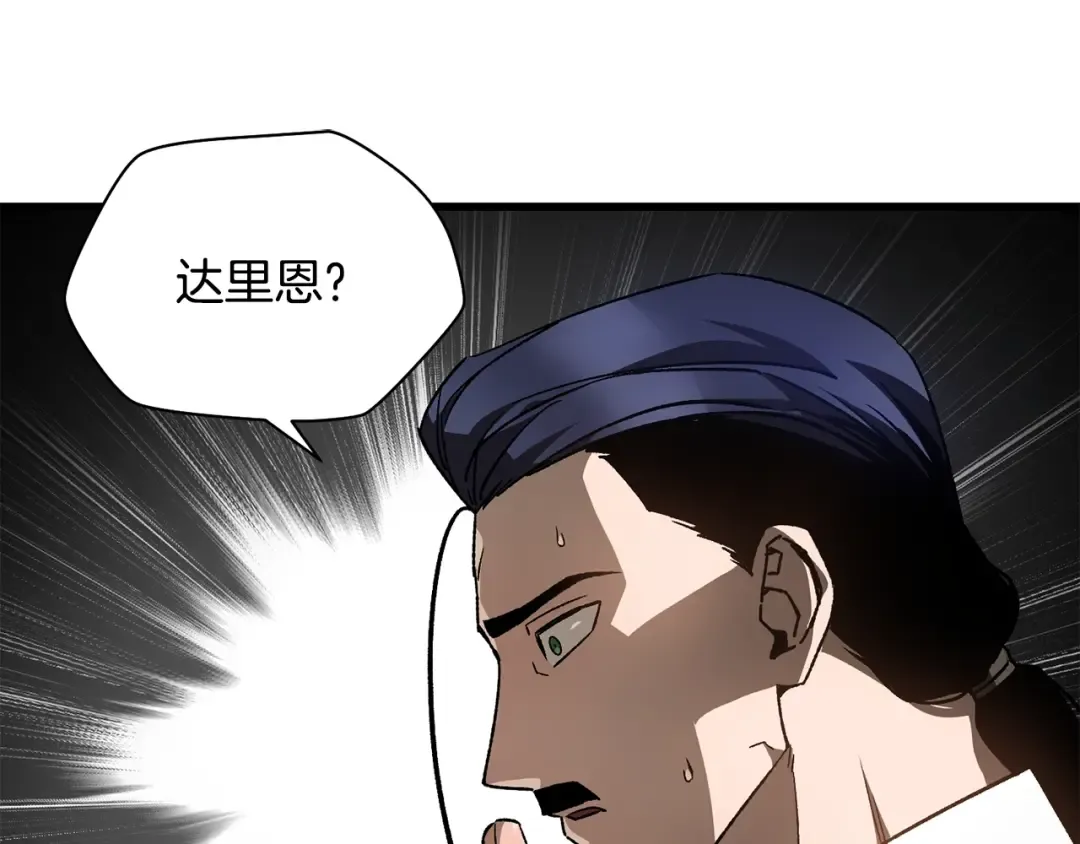 第31话 小试身手 第28页