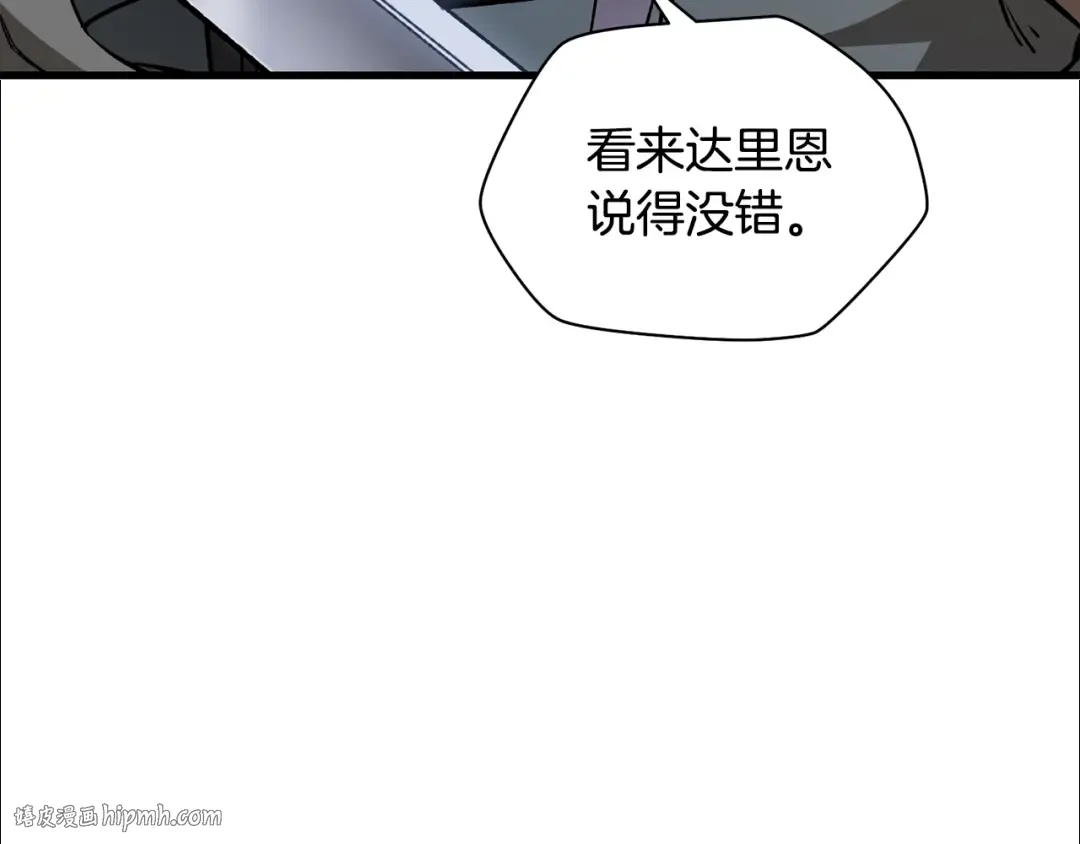 第31话 小试身手 第32页