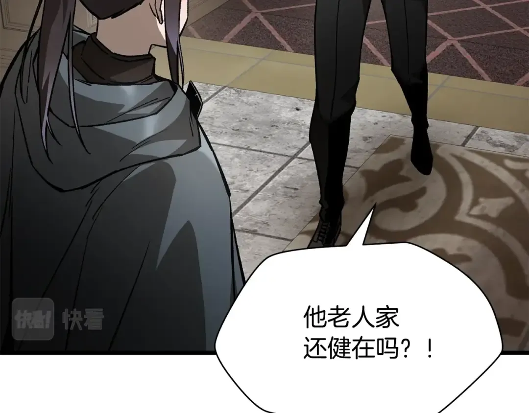 第31话 小试身手 第34页