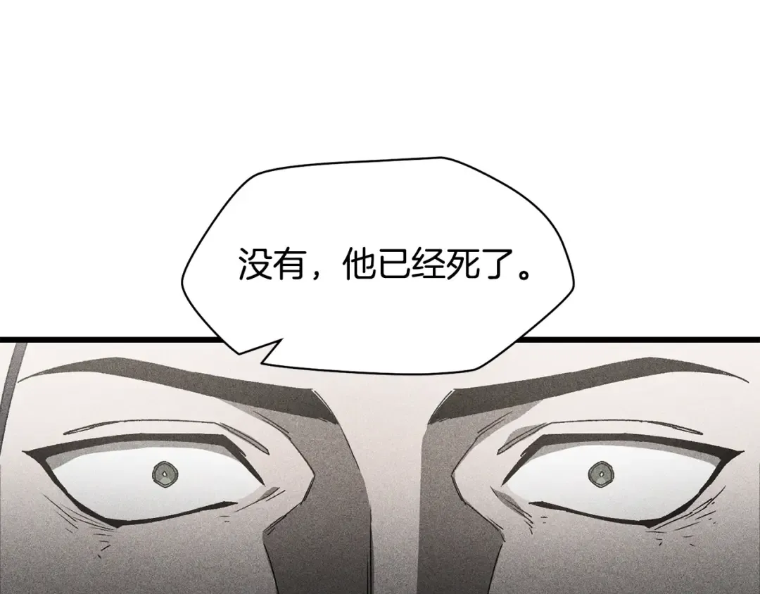 第31话 小试身手 第36页