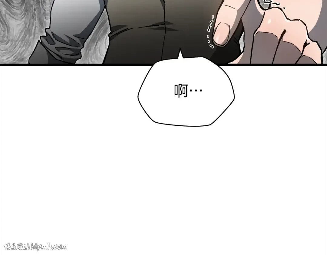 第31话 小试身手 第40页