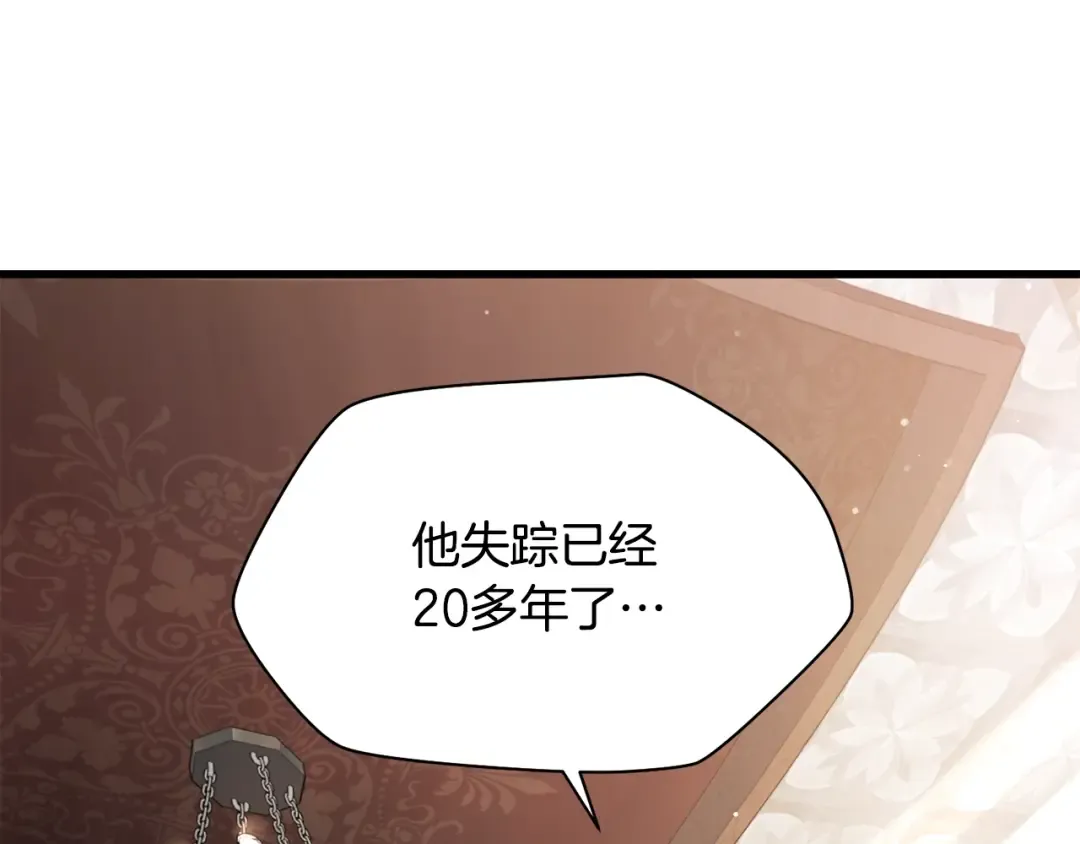 第31话 小试身手 第44页