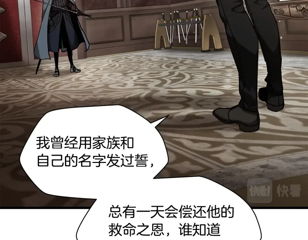 第31话 小试身手 第46页