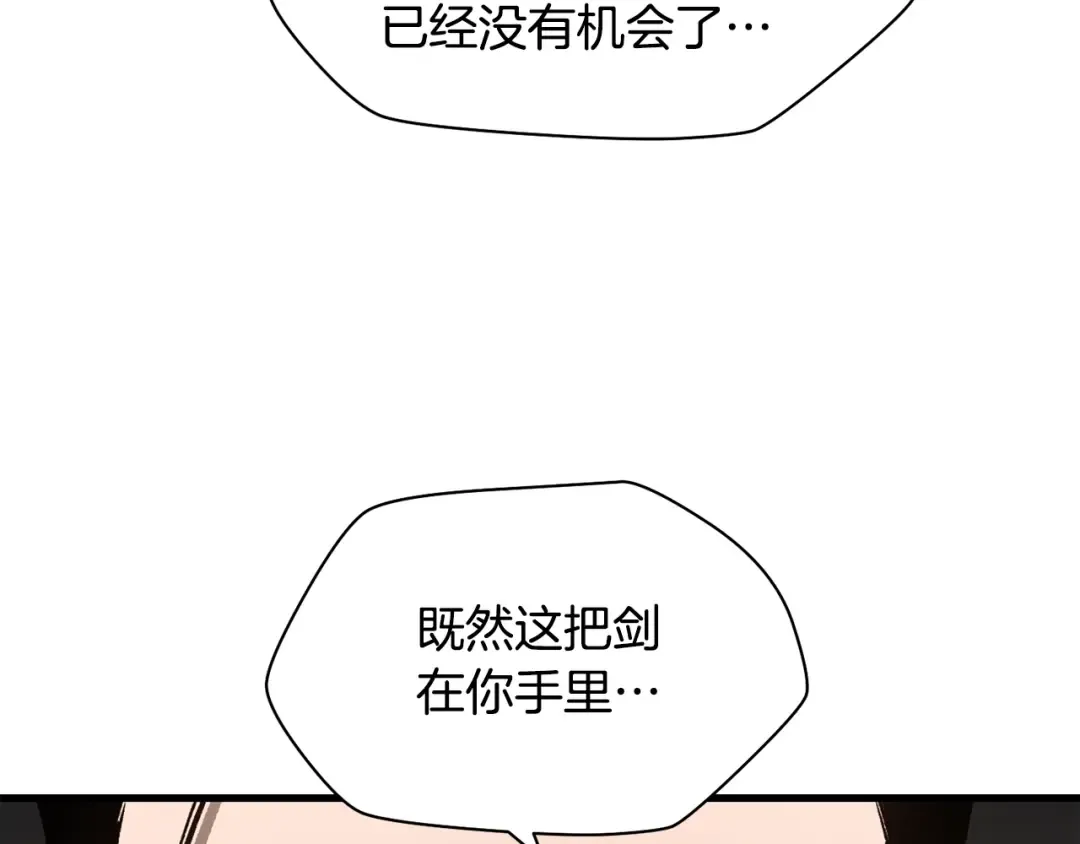 第31话 小试身手 第47页